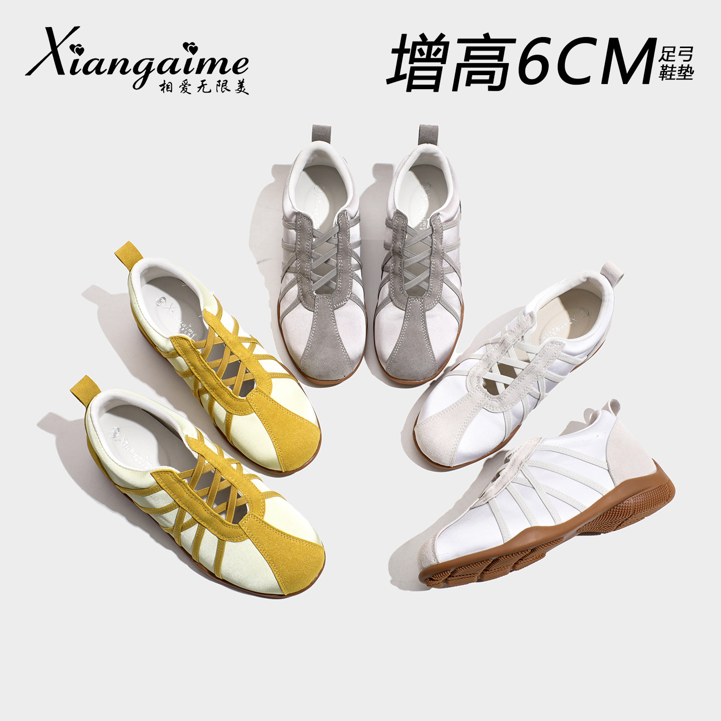 德训鞋女厚底增高运动运动休闲鞋