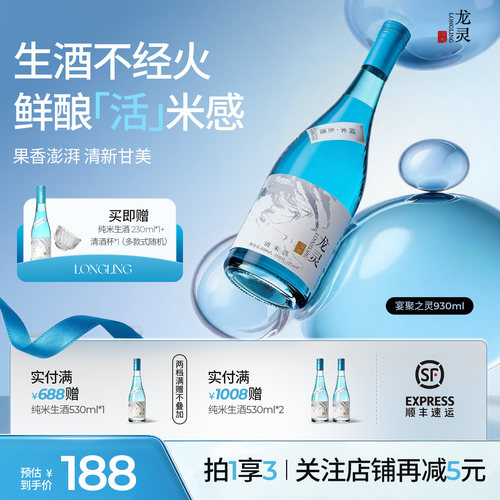 纯米酿造 原料干净