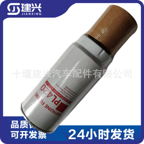 重汽燃油滤芯PL420612600081335612630080088VG1540080311