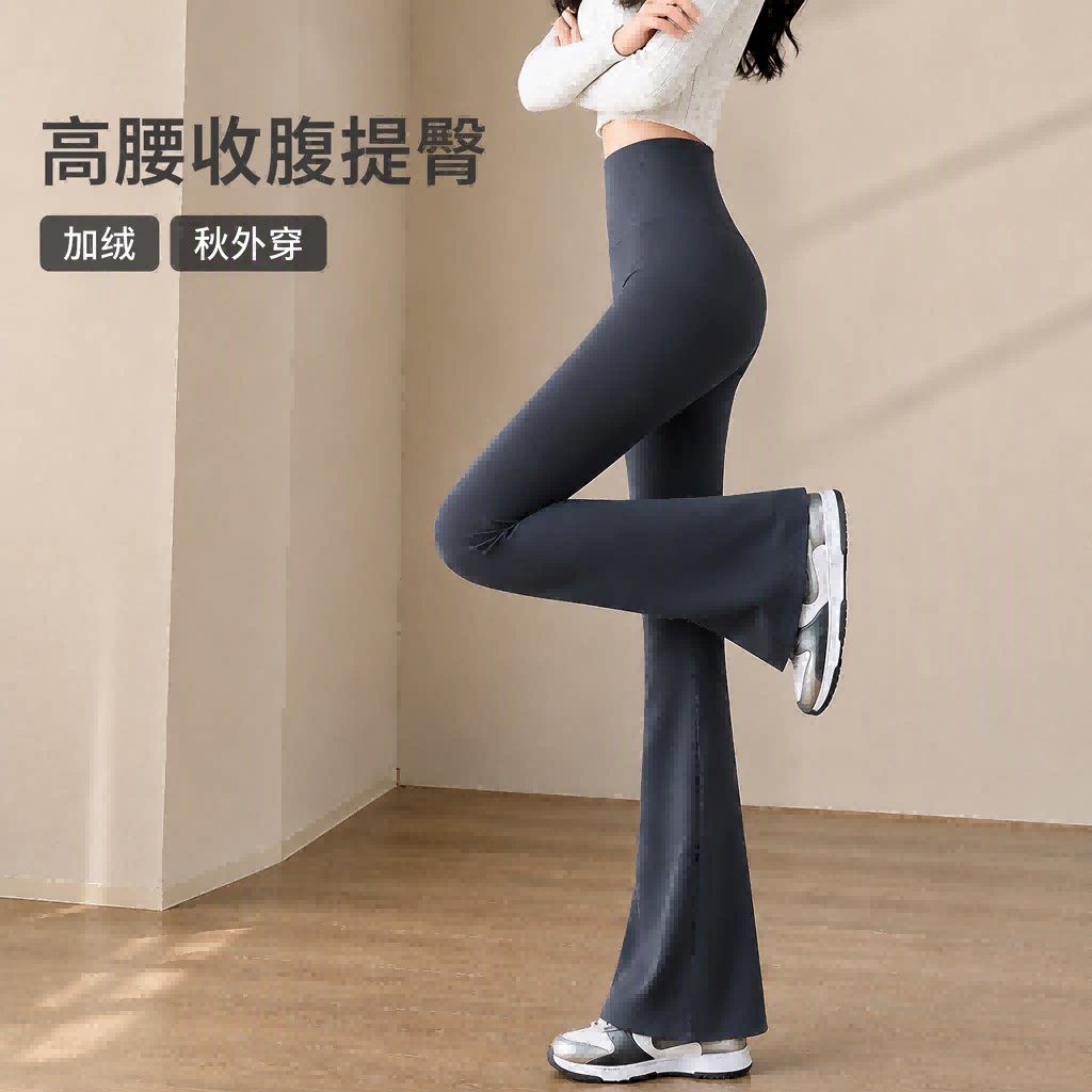 微喇鲨鱼裤女外穿秋冬加绒2026新款提臀运动健身舞蹈喇叭瑜伽裤