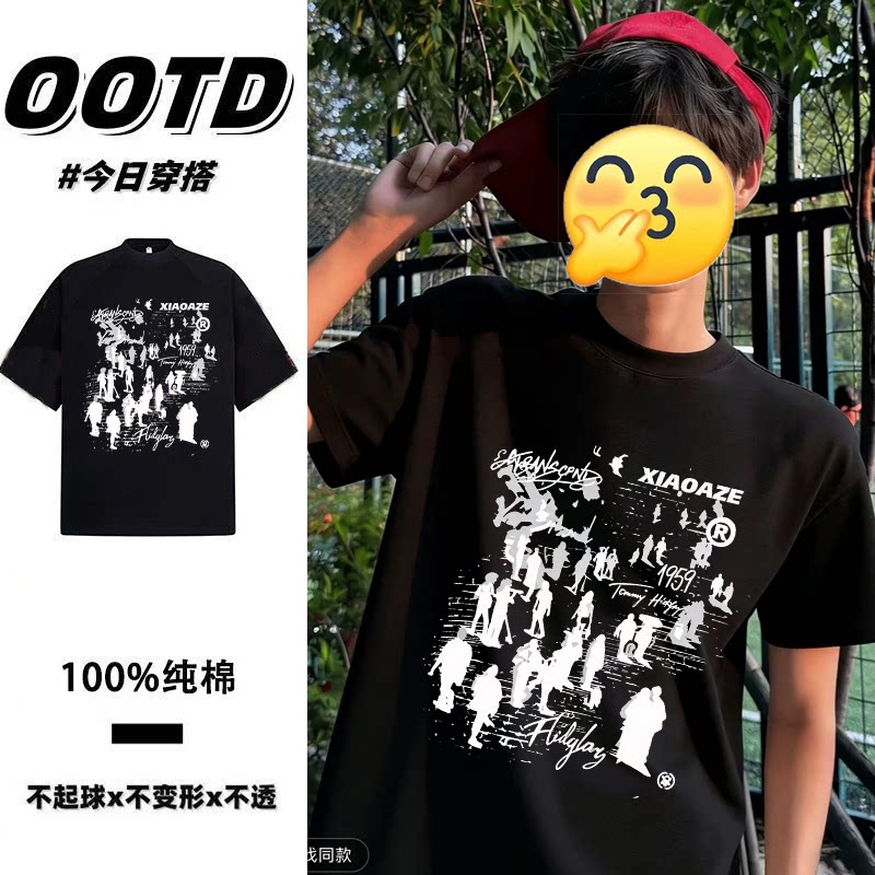 100%纯棉美式嘻哈复古印花重磅短袖t恤男女夏季ins高街半袖上衣服