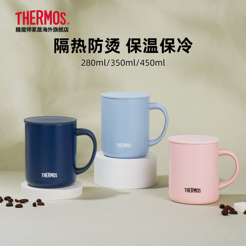 THERMOS/膳魔师保温杯三种容量