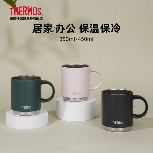 THERMOS/膳魔师保温马克杯
