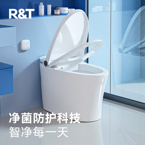 瑞尔特轻智能马桶脚感翻盖M30