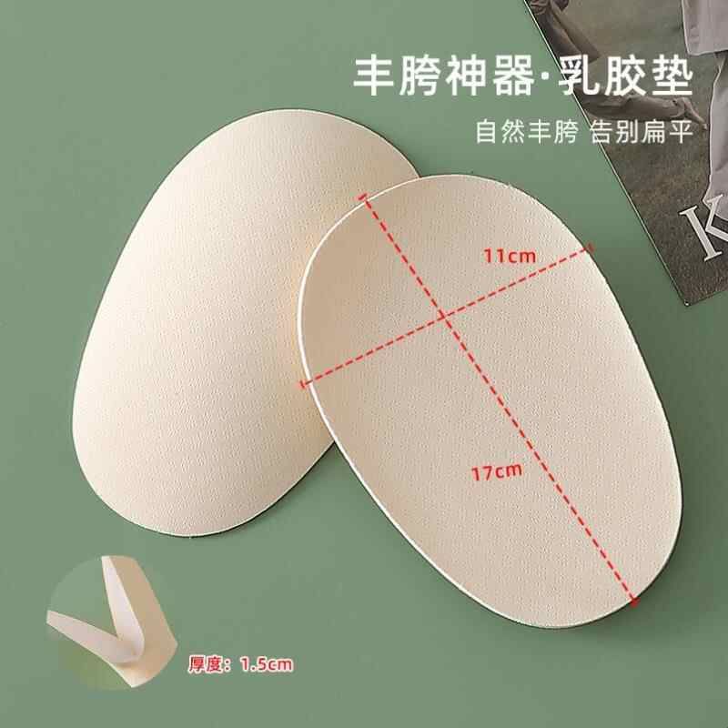 插片臀垫乳胶假屁股提臀丰臀翘臀神器假臀蜜桃臀美臀电臀透气软糯