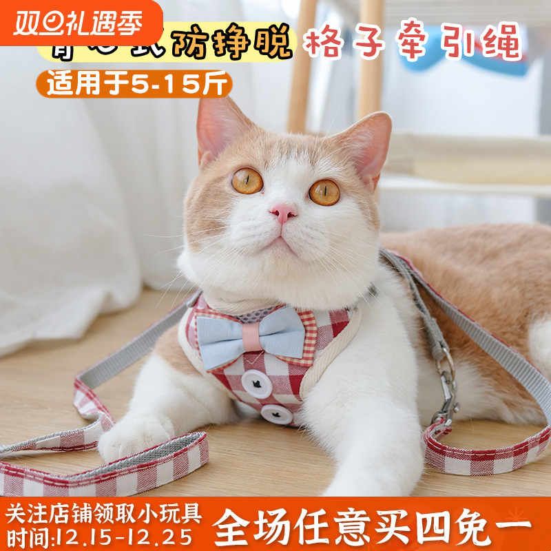 猫咪牵引绳防挣脱外出溜猫绳猫专用背心式溜猫链子胸背背带猫绳子