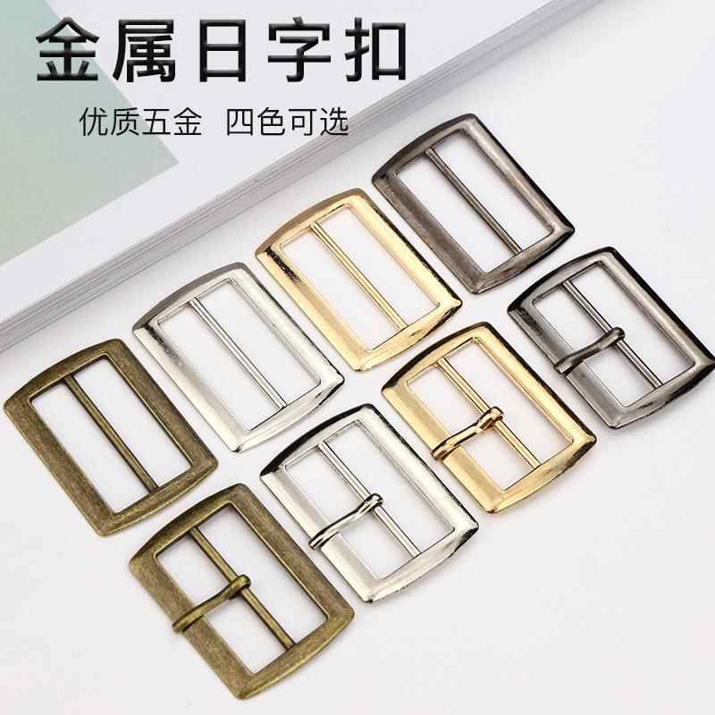 日字扣子金属调节纽扣腰带丝巾三档背带箱包外套大衣装饰配件马甲
