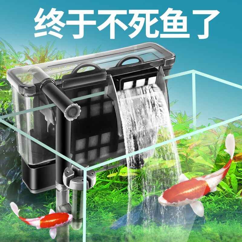 鱼缸过滤器小型外置瀑布循环净水打氧过滤三合一壁挂式静音潜水泵