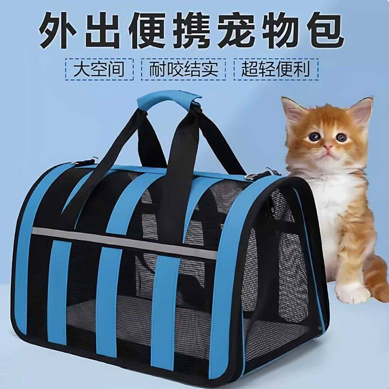 猫包外出便携透气斜跨手提式宠物包猫咪携带猫笼猫袋狗背包