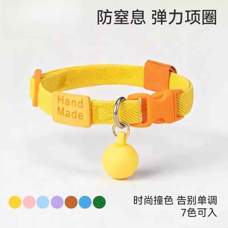 猫咪项圈高颜值脖圈防窒息小猫项链宠物专用铃铛泰迪小型犬狗项圈