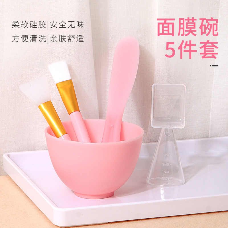 美容院DIY调面膜碗和刷子搅拌棒硅胶套装2件套家用水疗专用工具