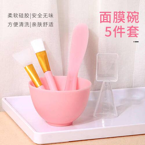 美容院DIY调面膜碗和刷子搅拌棒硅胶套装2件套家用水疗专用工具