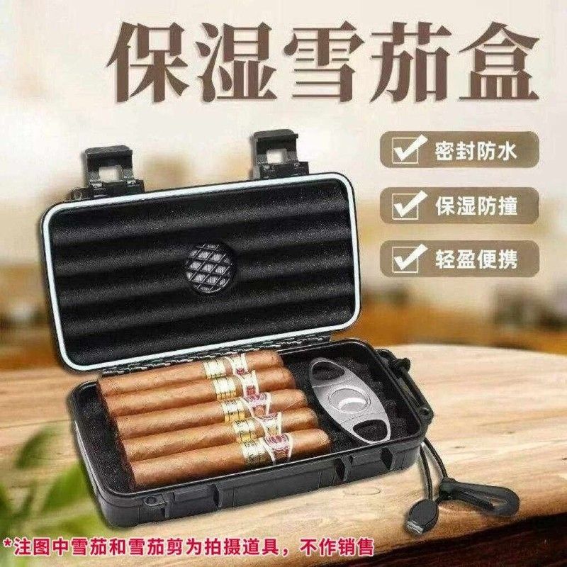 雪茄随身携带盒户外旅行多功能雪茄盒5支装便携防摔防潮保湿盒子
