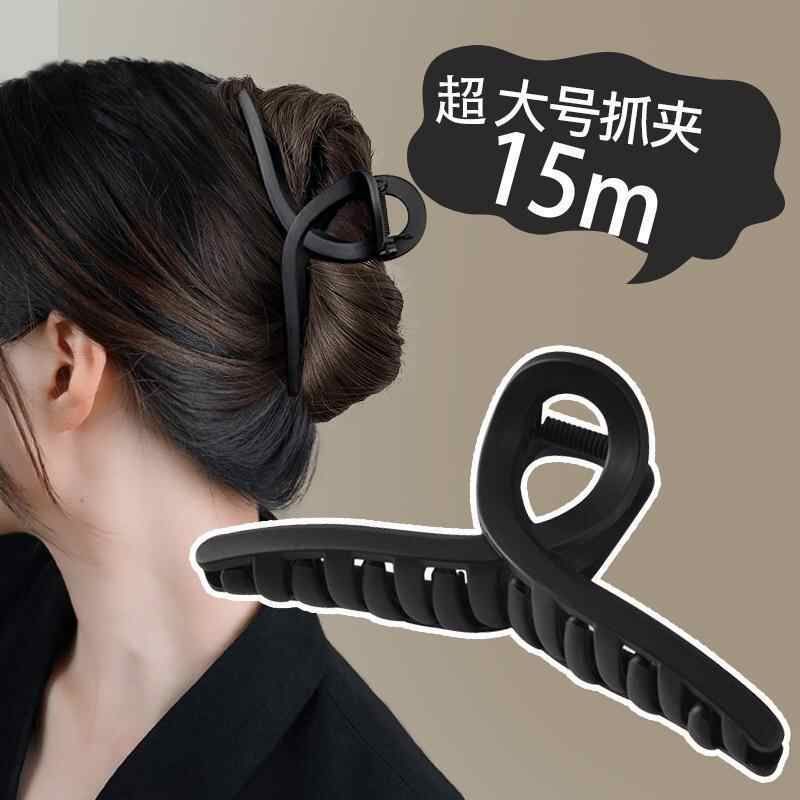 大发量抓夹女2024新款高级感超大号发夹后脑勺盘发鲨鱼夹夹子头饰