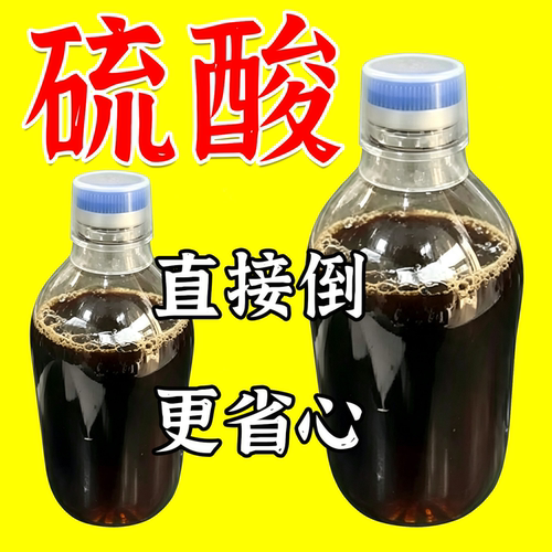 腐烂枯木死/根药/剂强力