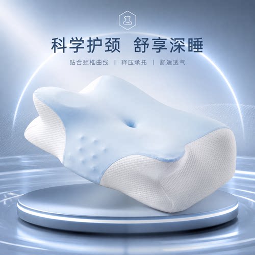 健美男士胖人专用护颈颈椎枕