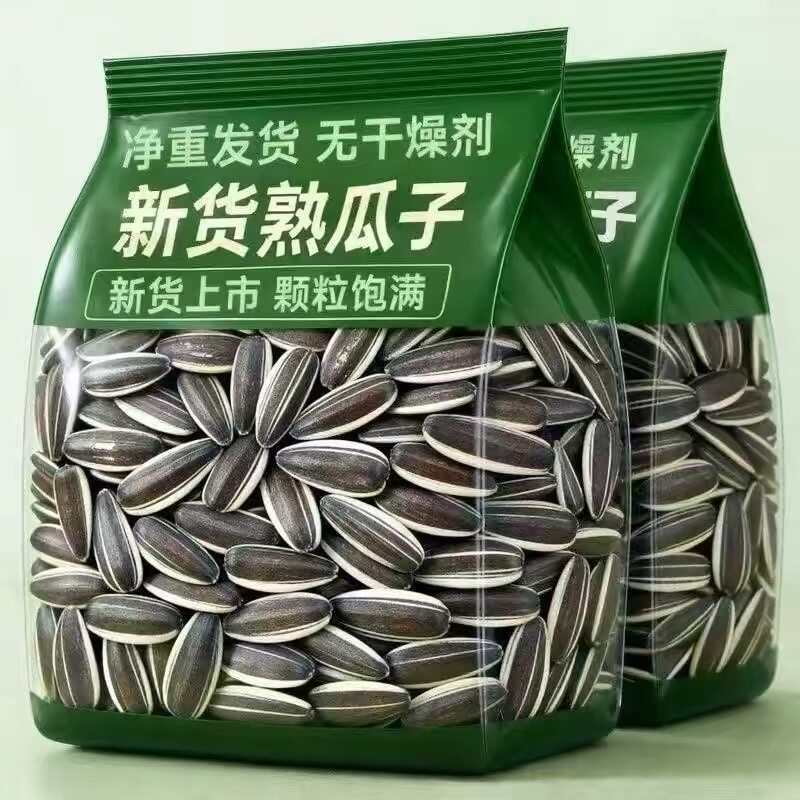 【5斤大颗粒】内蒙古原味炒熟瓜子葵花籽坚果生瓜子炒货散装批发