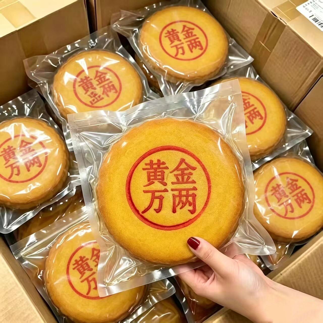 黄金万两大月饼大福饼礼饼雪媚娘肉松蛋黄味拉丝麻薯休闲零食手工