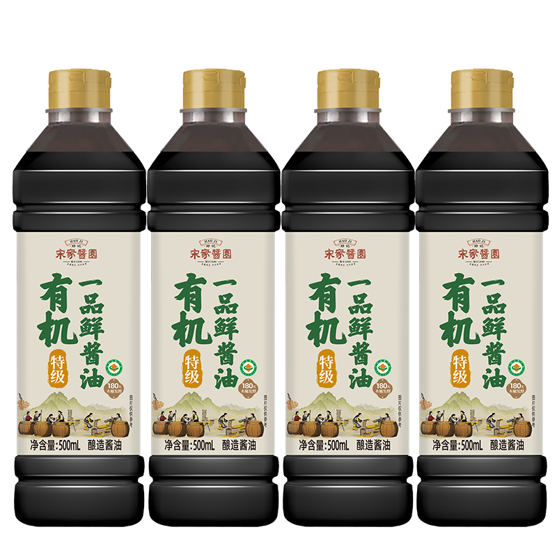 宋家酱园-木桶酿造有机一品鲜酱油500ml*4瓶