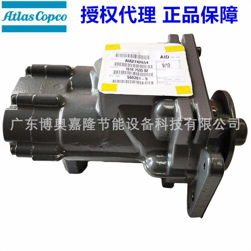 OISF-09空压机机头16167535821616753592原装正品全新