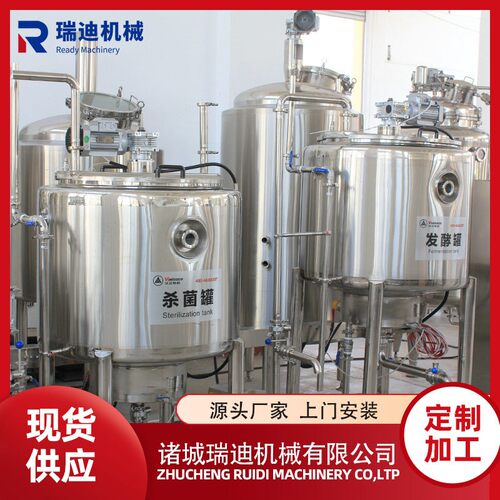 小型学校牛奶试验线全套标准化液态奶生产线袋装牛奶无菌生产设备