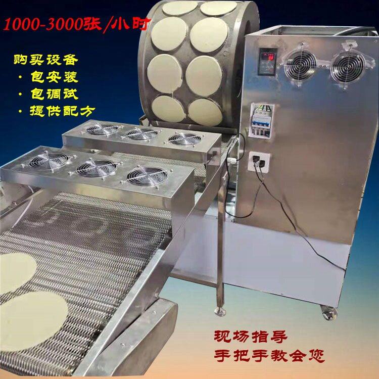 多头全自动摊蛋皮机器榴芒机大型烙煎千层机设备千层饼机