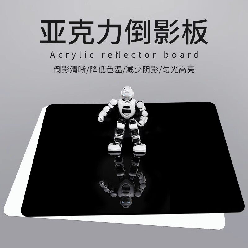 亚克力摄影倒影板背景板 摄影灯棚专用反光板拍摄台网红拍照道具