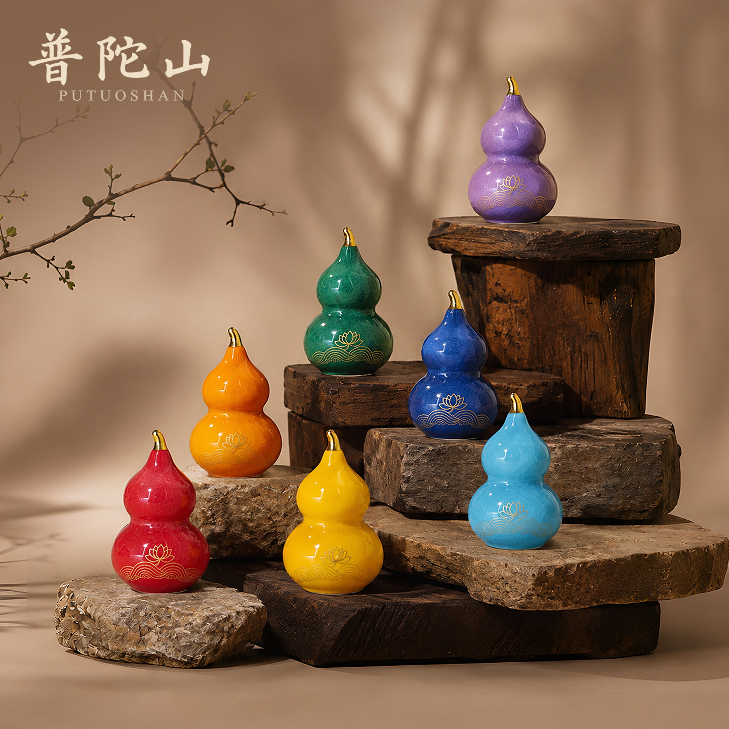 普陀山七色掌心小葫芦陶瓷桌面摆件创意礼盒家居装饰生日节日礼物图片
