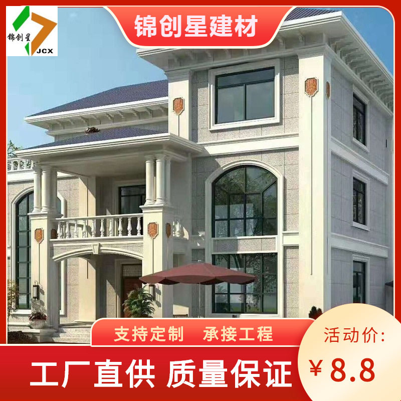 湖南轻钢别墅设计钢结构房屋钢住宅旅游景区农村轻钢结构别墅