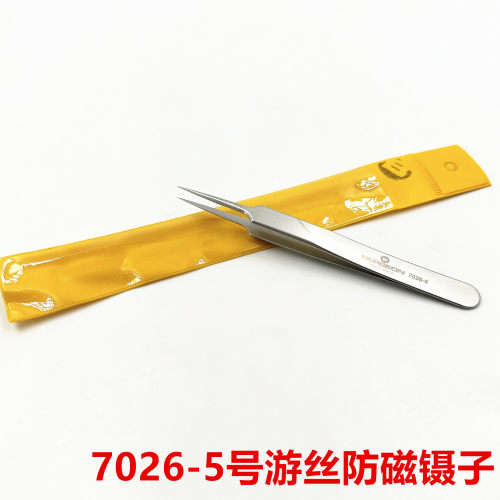 修表工具博格工具BERGEON7026单支装防磁镊子5号游丝指钳