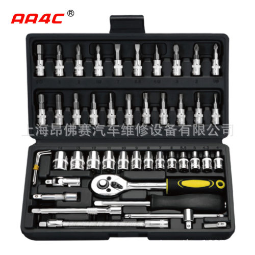 46件综合组套工具搭配工具车使用汽修工具A1-X04602