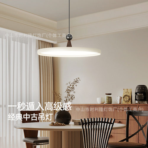 法式中古奶油风全光谱护眼飞碟餐厅吊灯创意现代简约岛台饭厅灯具