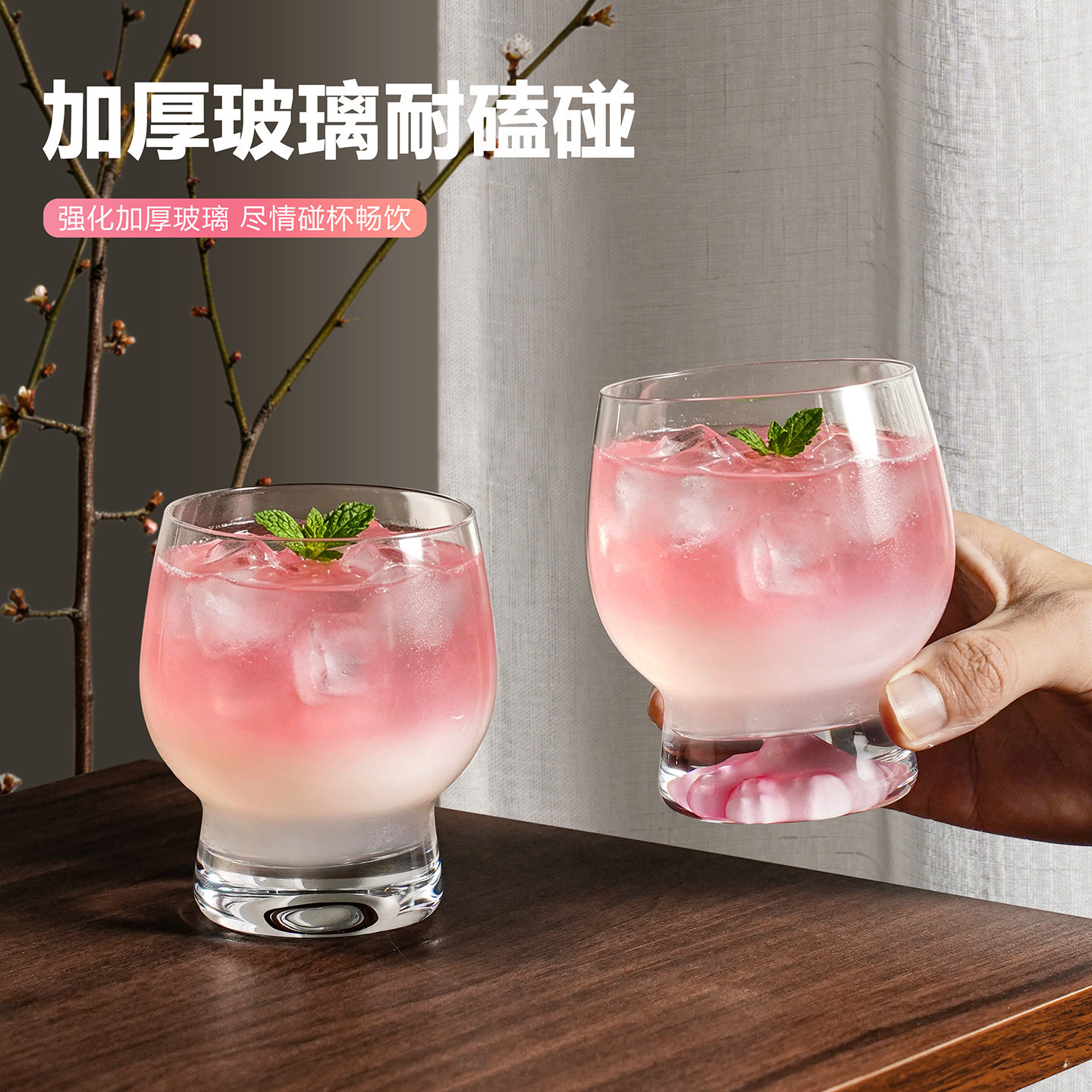 创意圆嘟水晶玻璃杯高颜值果汁冷饮杯厚底冰咖啡杯可乐杯家用水杯