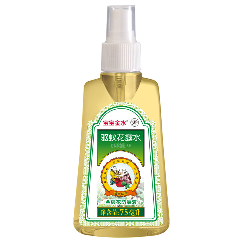 宝宝金水金银花防蚊花露水75ml