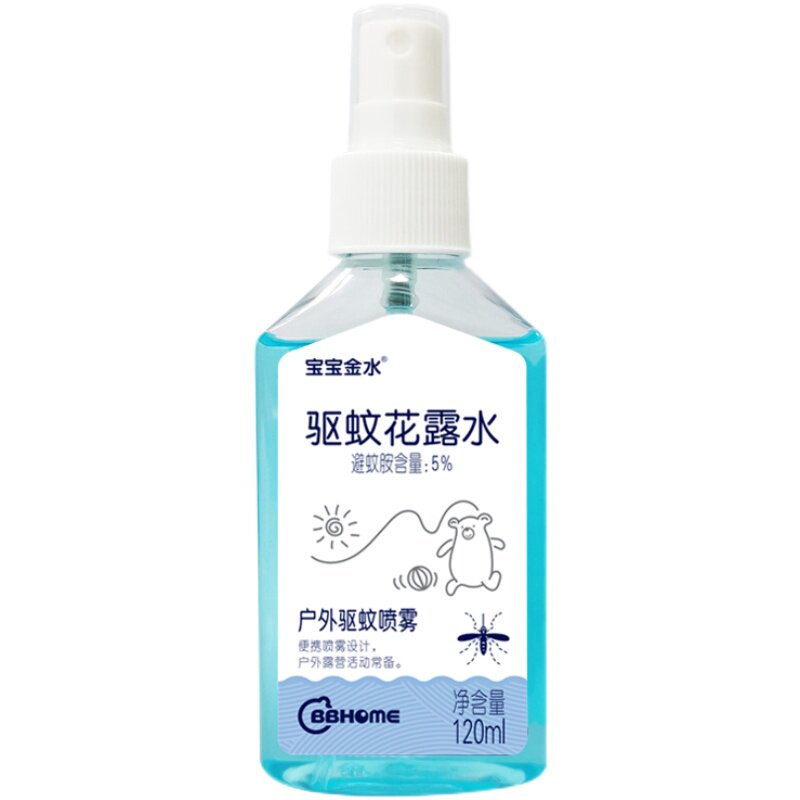 宝宝金水驱蚊花露水防蚊虫叮咬