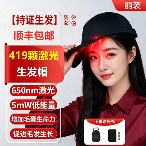 官方正品，品质保证