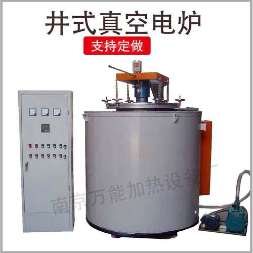 大型热处理工业电炉智能预抽真空电阻回火炉气体保护温加工设备