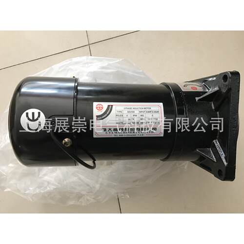 亿大机械换刀臂电机 马达 AEV550 3/4HP 0.55KW FM22 1:7