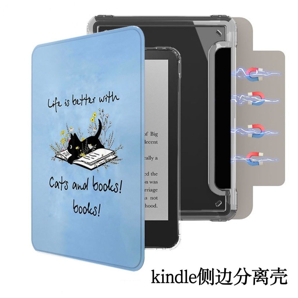 kindle壳侧边拆分适用paperwhite10/11/12代磁吸分离保护套kpw6/5/4/3休眠壳kindle11代青春版2024分体壳猫咪图片
