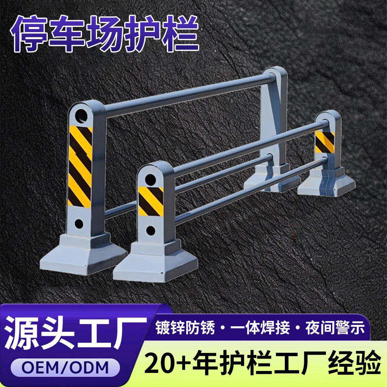 停车场隔离护栏市政道路隔离栏杆公路人行道防护机非隔离围栏护栏