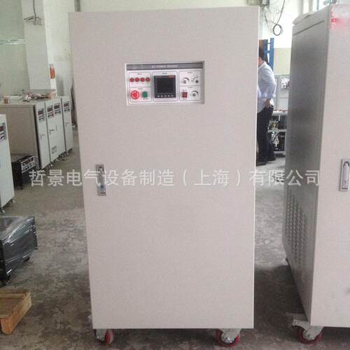 变频变压稳压电源变频电源220V变380V50HZ变60HZ60HZ变50HZ