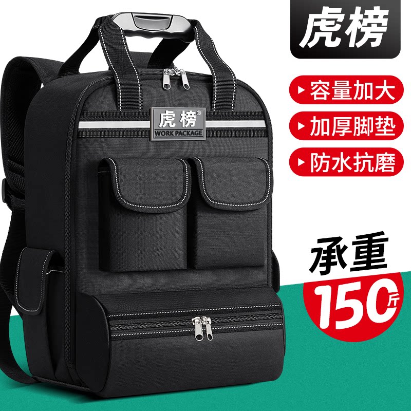 虎榜双肩工具背包大容量耐用图片
