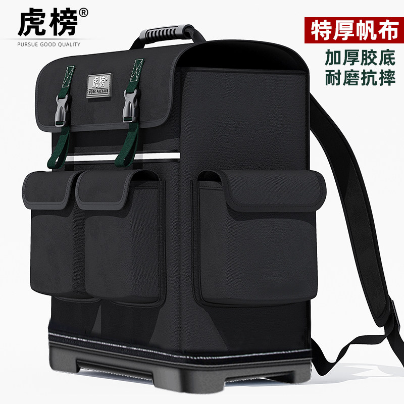 虎榜重型双肩工具包结实耐用加厚工具包
