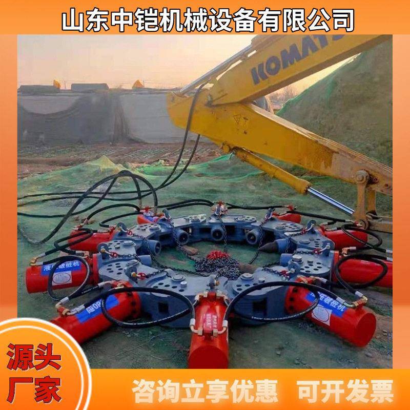 建筑工地桩基拆除设备混凝土桩挖机破除机液压破桩机