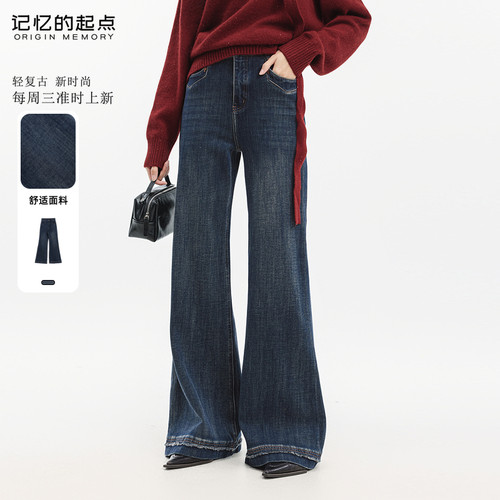记忆的起点牛仔加薄绒喇叭裤