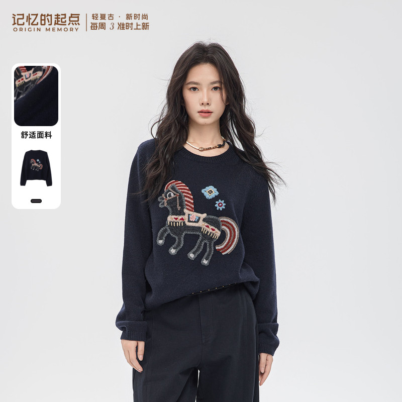 记忆的起点时尚气质毛衣
