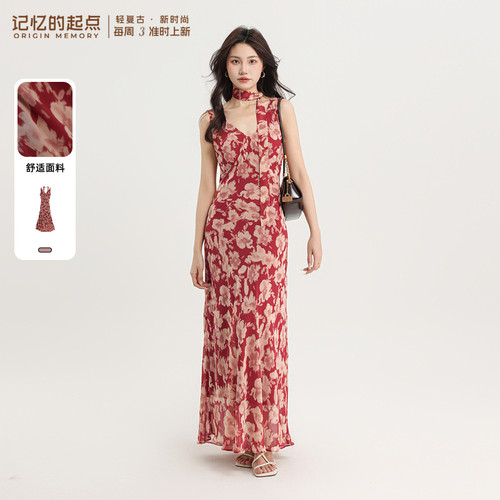 记忆的起点时尚无袖连衣裙