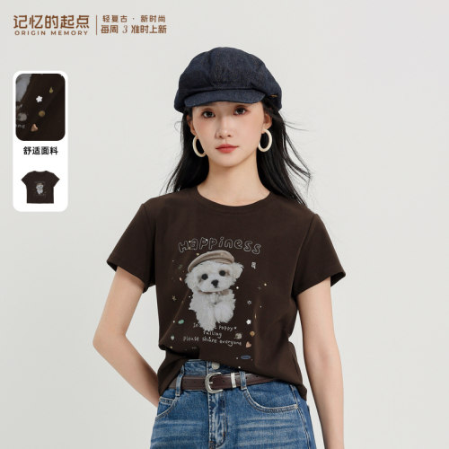 上身效果好