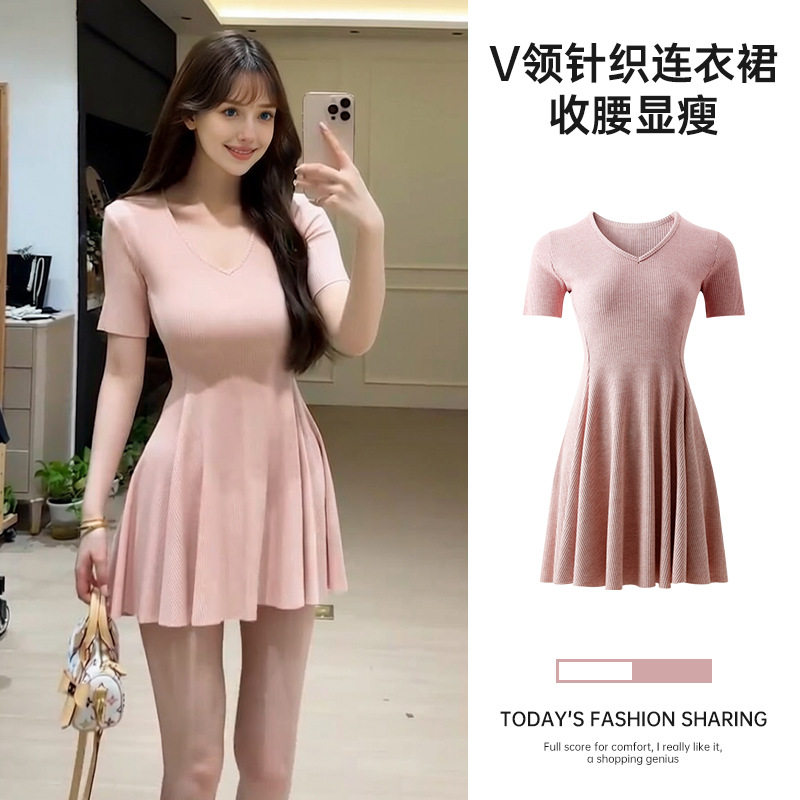 粉色针织高级感气质修身V领短裙女宝短袖紧身辣妹穿搭收腰连衣裙