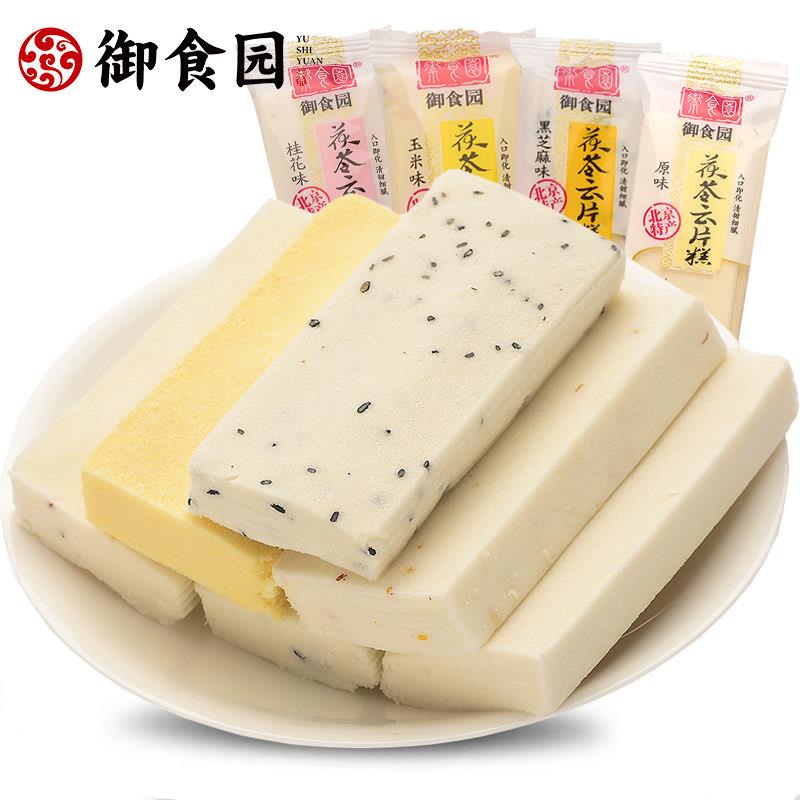 正品御食园茯苓云片糕北京特产多口味年货零食休闲办公小吃糕点心